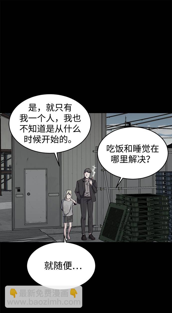 [第62话] 转折41