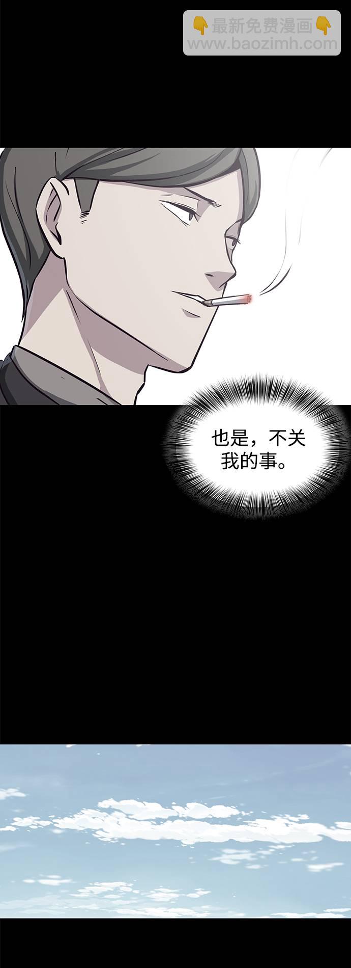 [第62话] 转折42