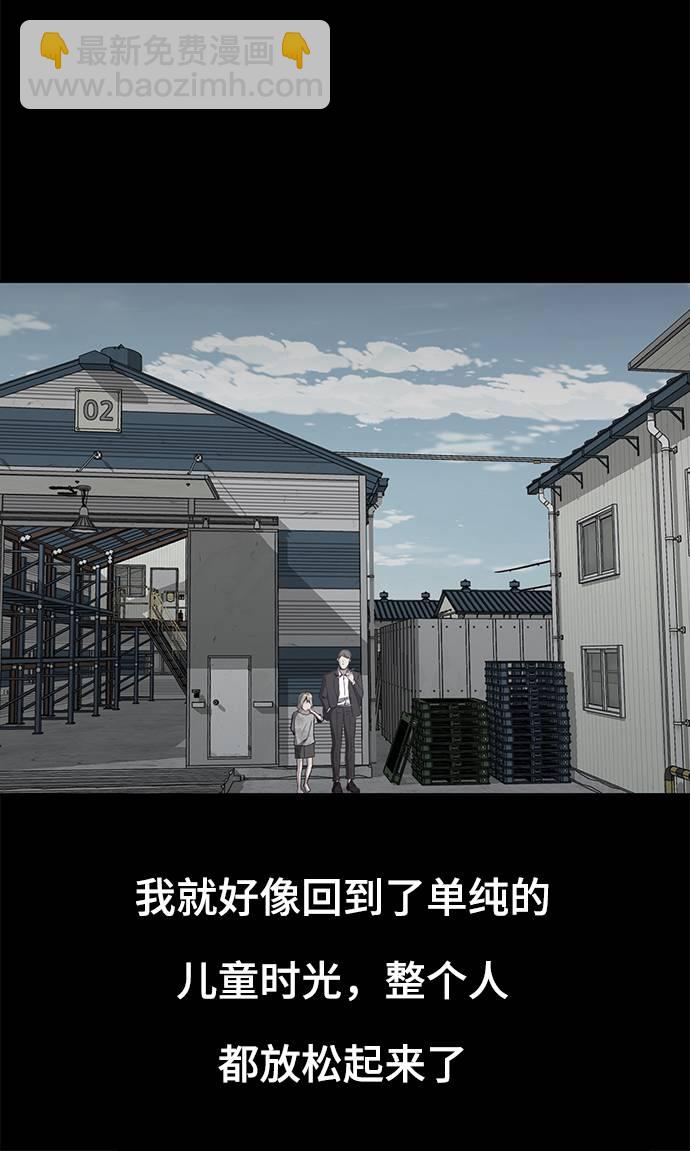 [第62话] 转折48