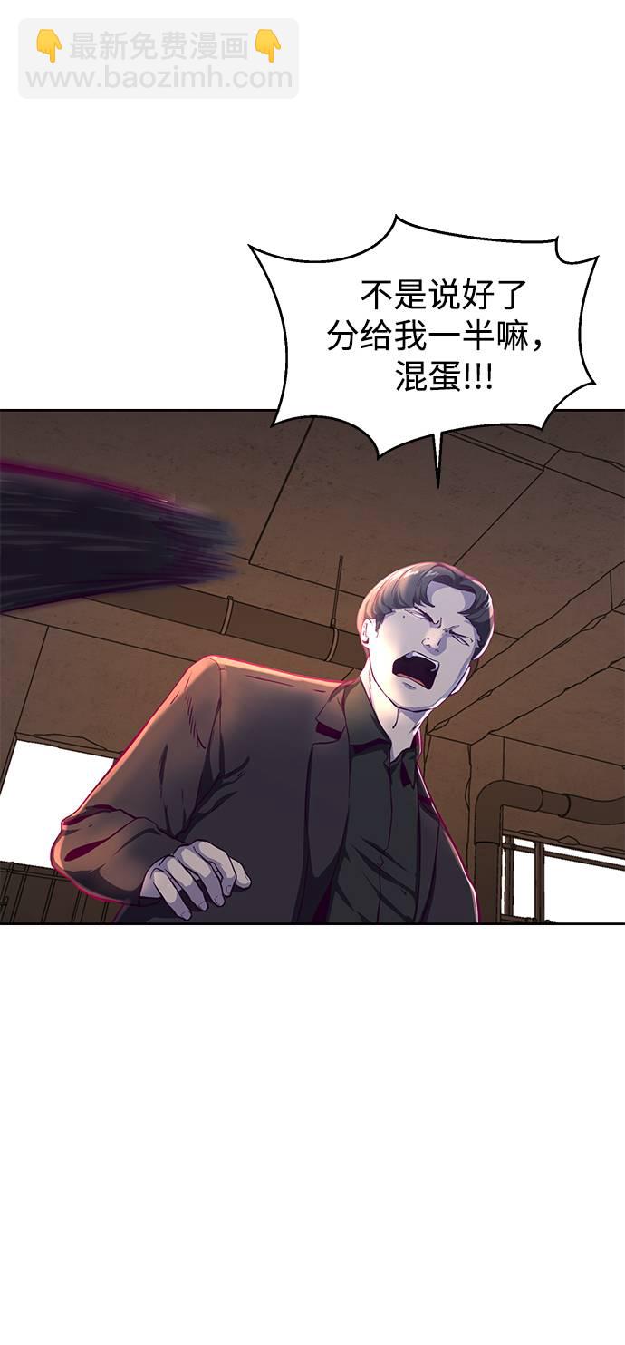 [第62话] 转折5