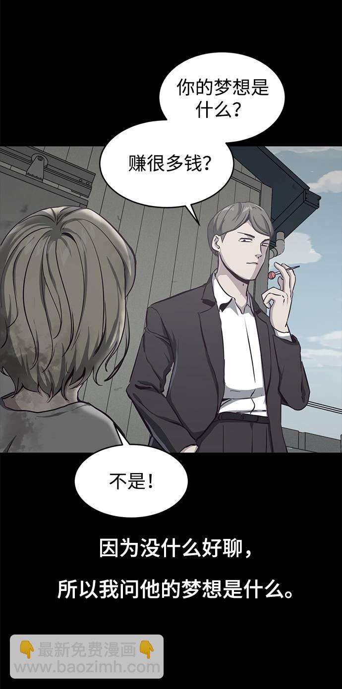 [第62话] 转折54
