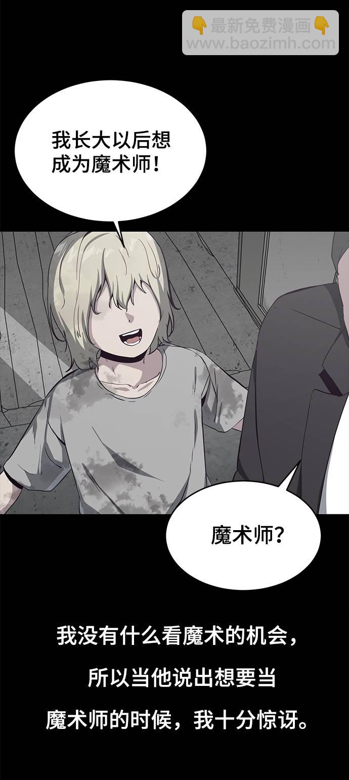 [第62话] 转折55