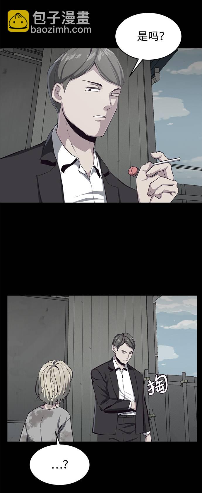 [第62话] 转折57