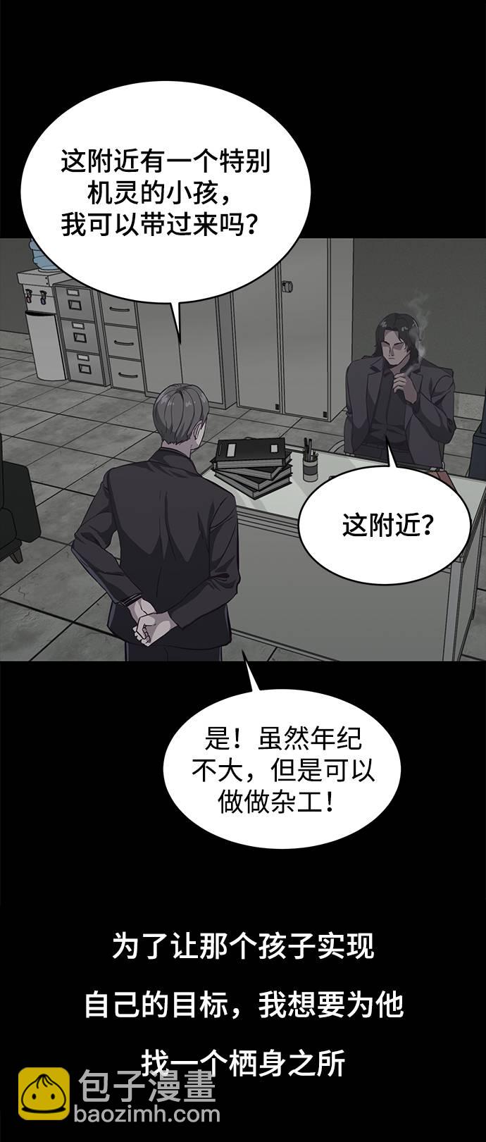 [第62话] 转折65