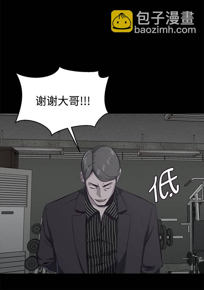[第62话] 转折67
