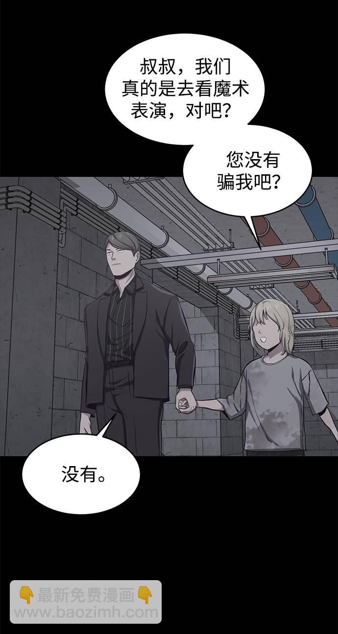 [第62话] 转折69