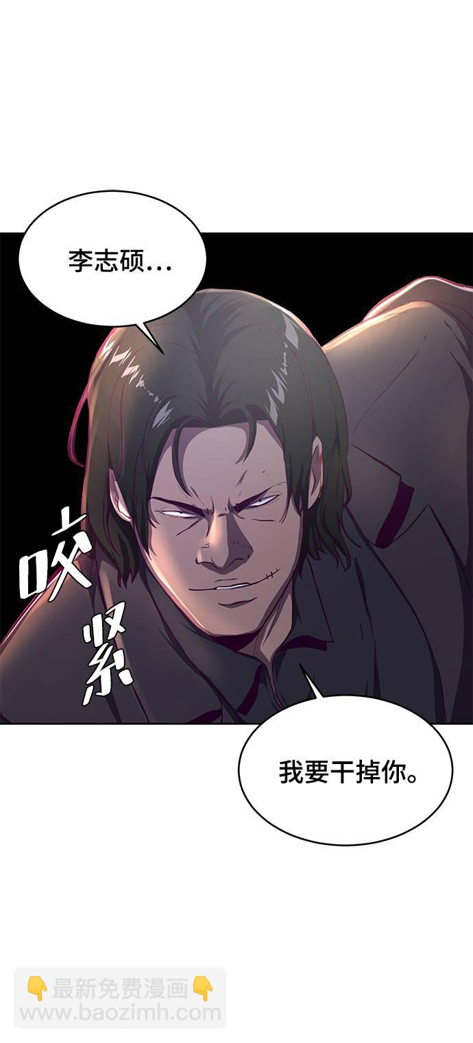 [第62话] 转折7