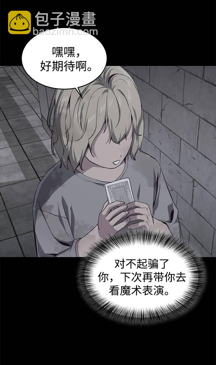 [第62话] 转折71