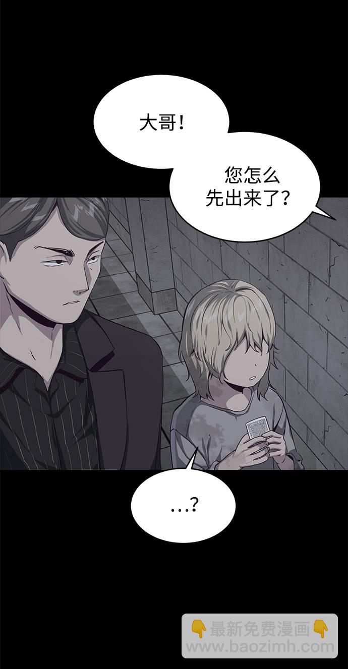 [第62话] 转折73