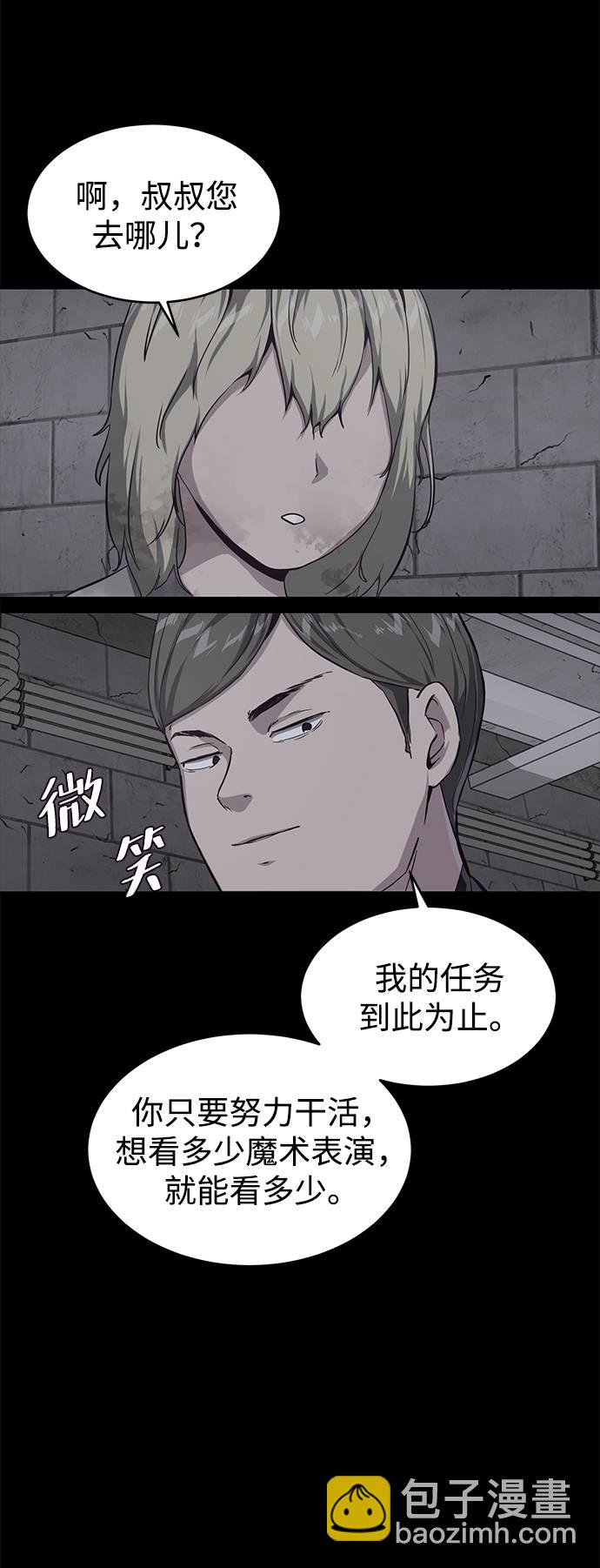 [第62话] 转折75