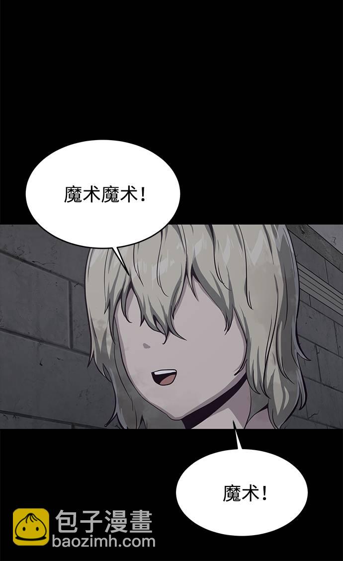 [第62话] 转折77