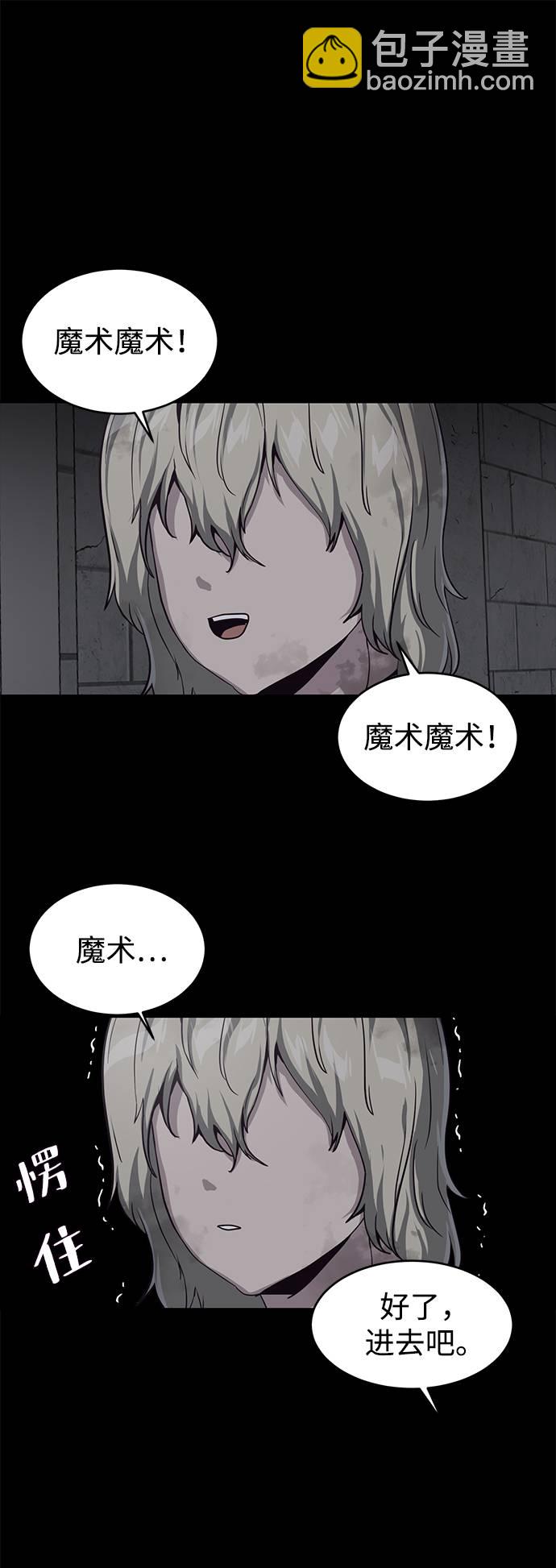 [第62话] 转折78