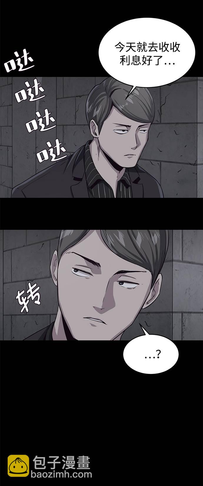 [第62话] 转折80
