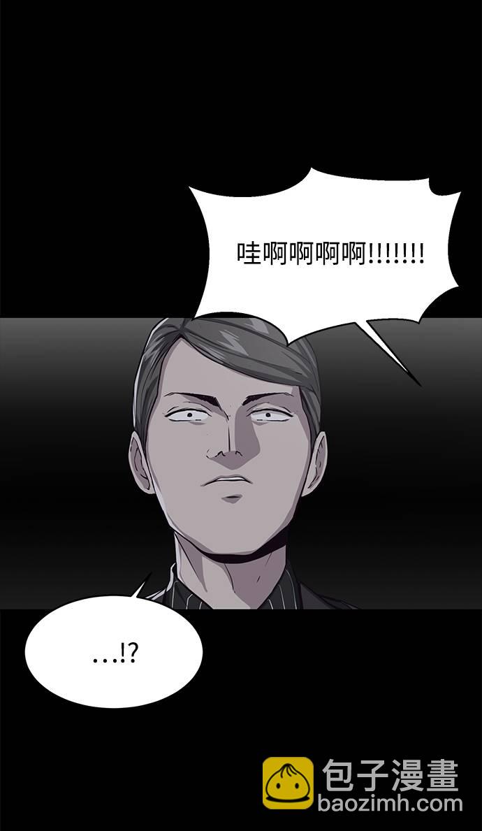 [第62话] 转折82