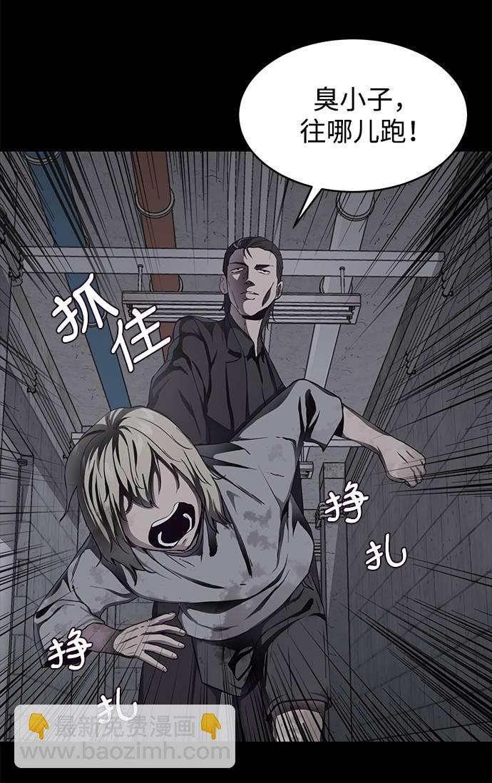 [第62话] 转折83