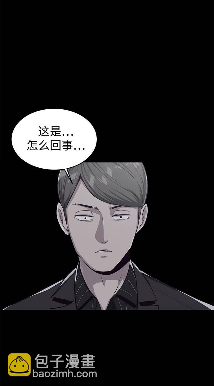 [第62话] 转折84