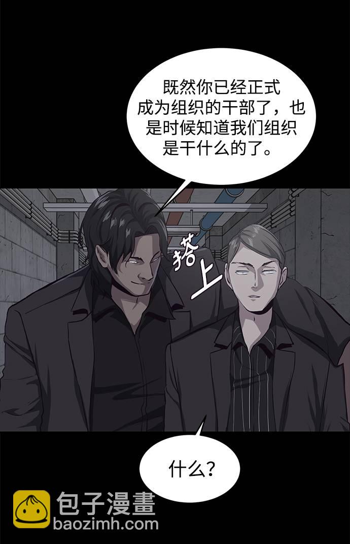 [第62话] 转折85