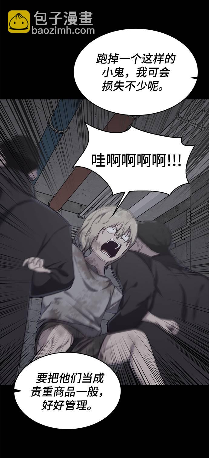 [第62话] 转折87