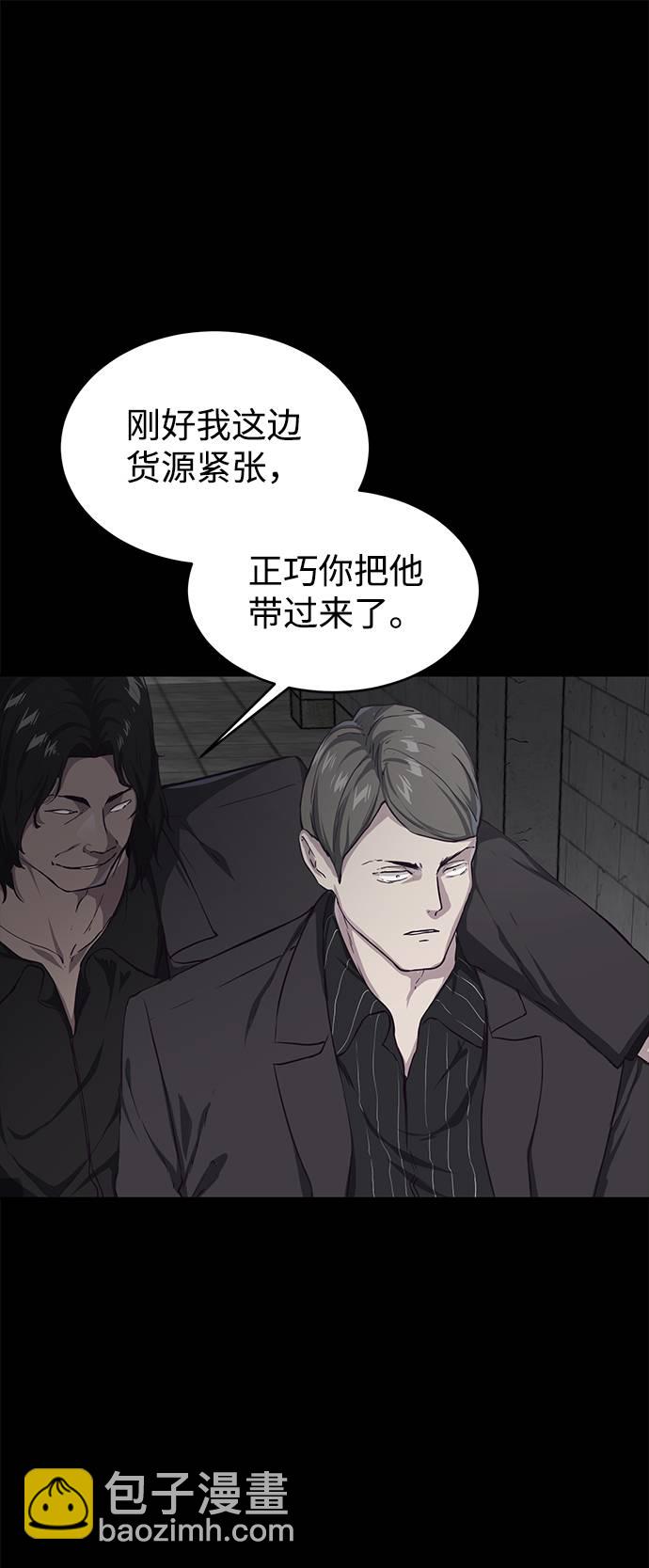 [第62话] 转折90