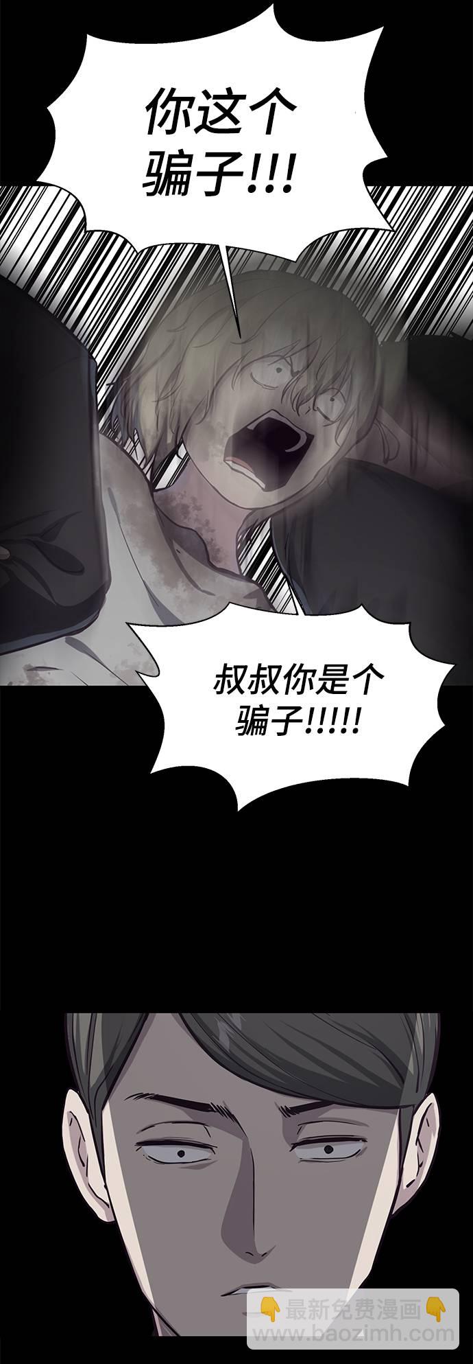 [第62话] 转折91