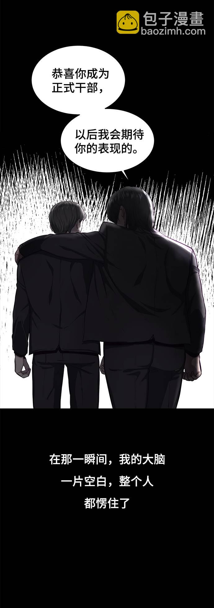 [第62话] 转折93