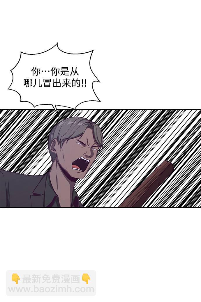 [第63话] 2 vs 20103