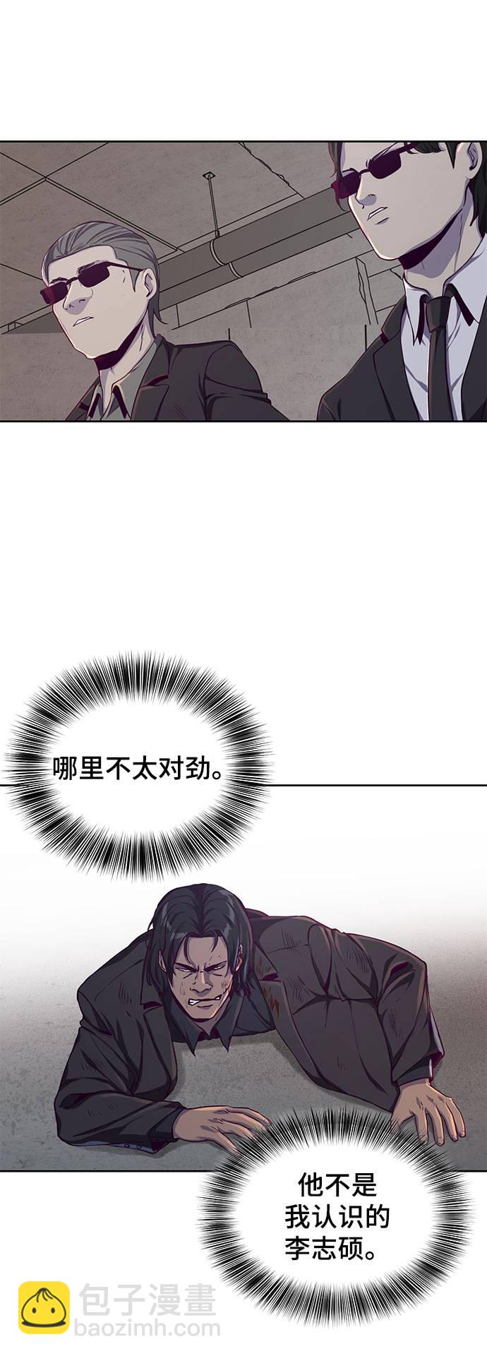 [第63话] 2 vs 2014
