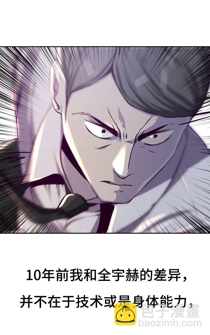 [第63话] 2 vs 2018