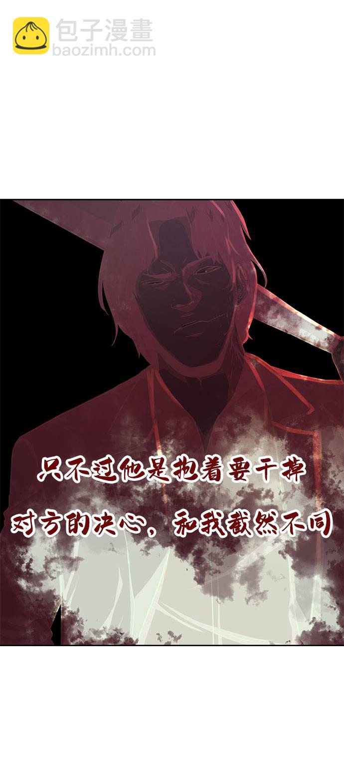 [第63话] 2 vs 2019