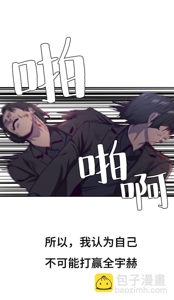 [第63话] 2 vs 2021