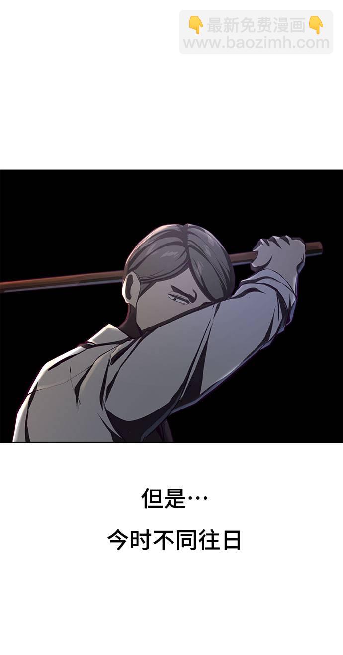 [第63话] 2 vs 2022