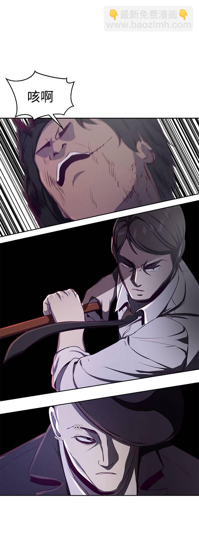 [第63话] 2 vs 2026