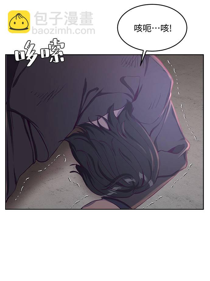[第63话] 2 vs 2028