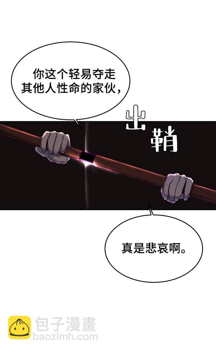 [第63话] 2 vs 2033