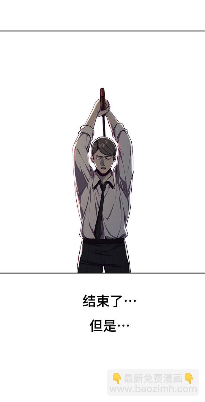 [第63话] 2 vs 2038