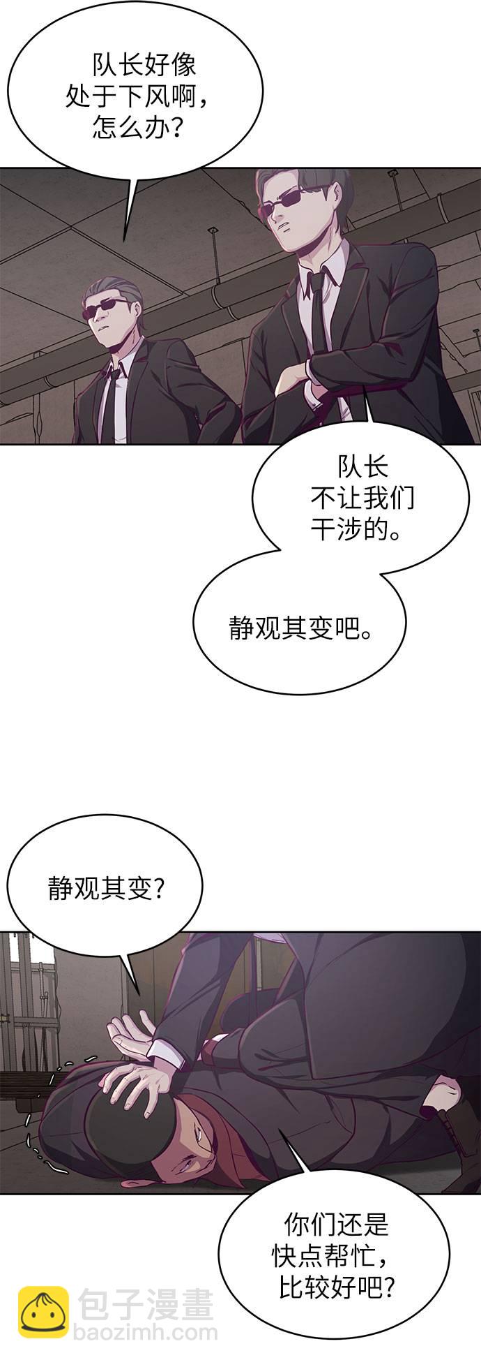 [第63话] 2 vs 204