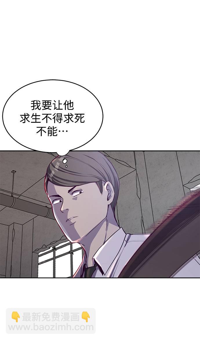 [第63话] 2 vs 2042