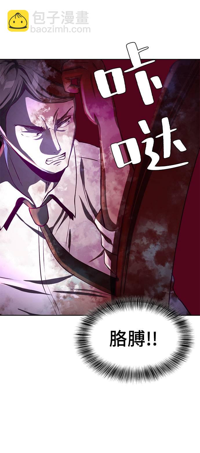 [第63话] 2 vs 2044
