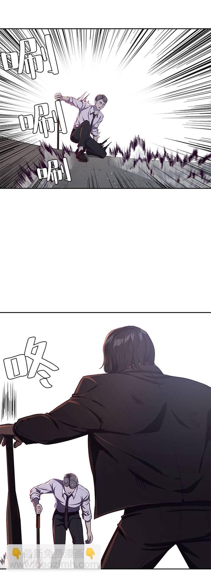 [第63话] 2 vs 2045