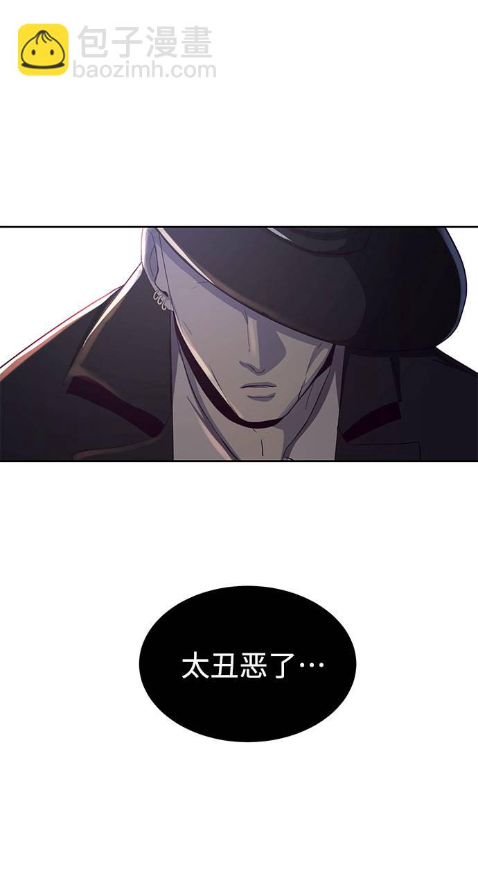 [第63话] 2 vs 2047