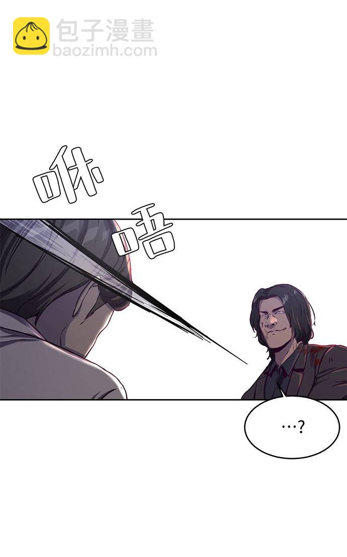 [第63话] 2 vs 2052