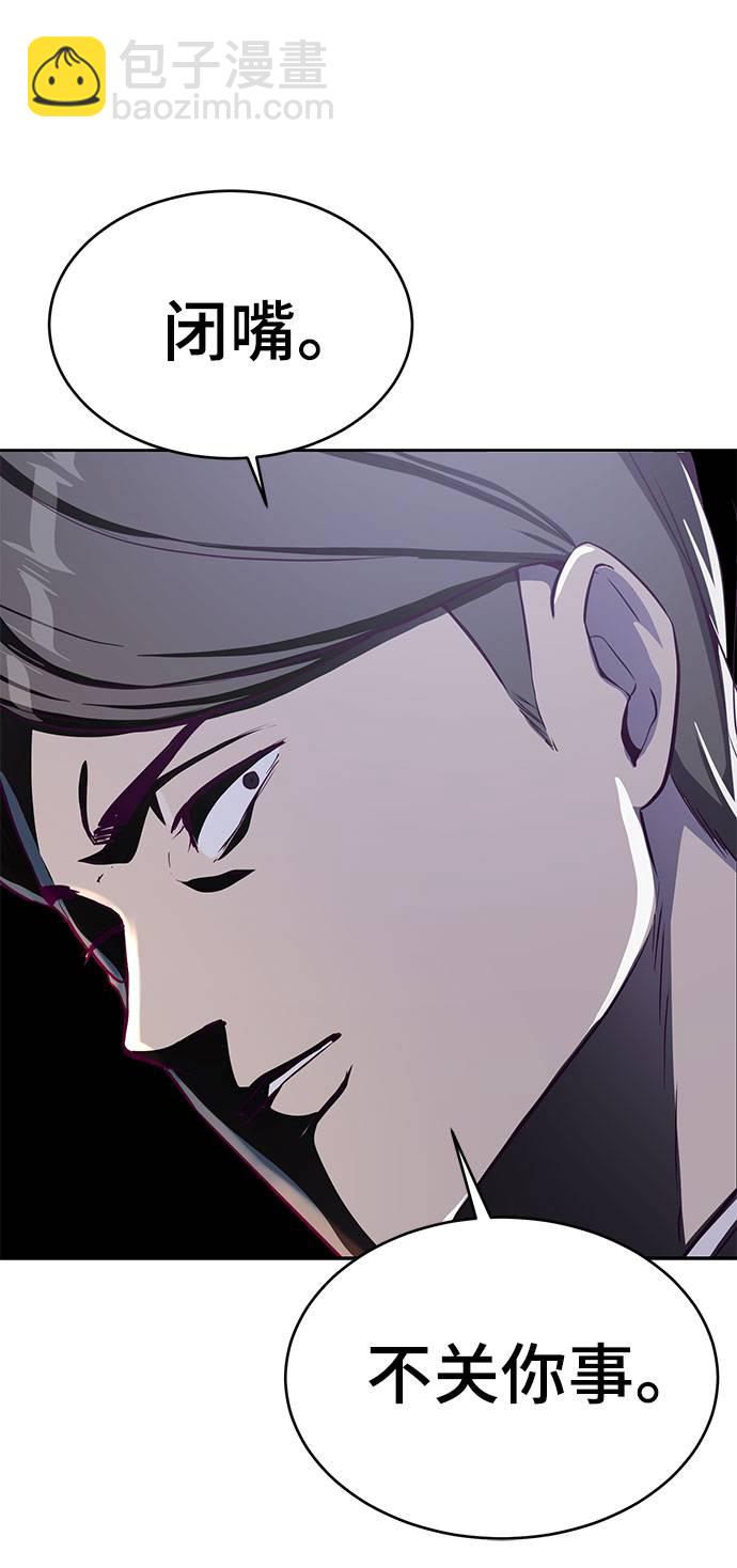 [第63话] 2 vs 2056