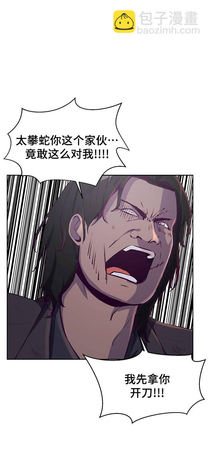 [第63话] 2 vs 2057