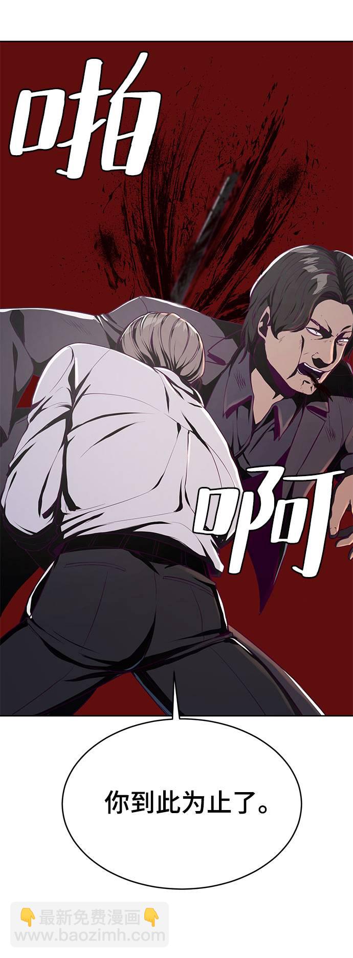 [第63话] 2 vs 2059