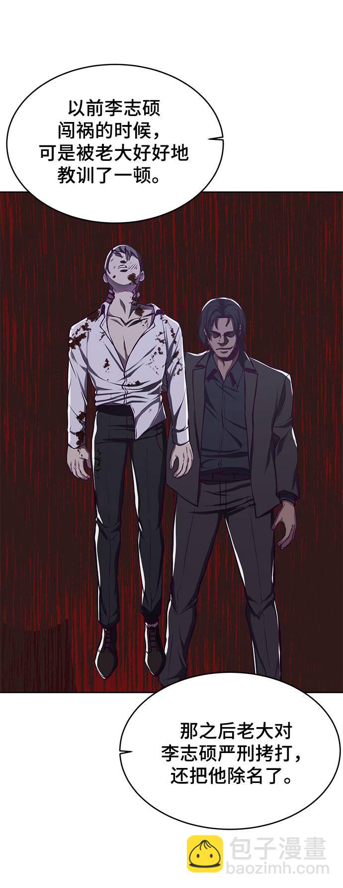 [第63话] 2 vs 206