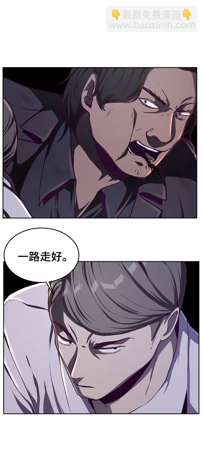 [第63话] 2 vs 2060