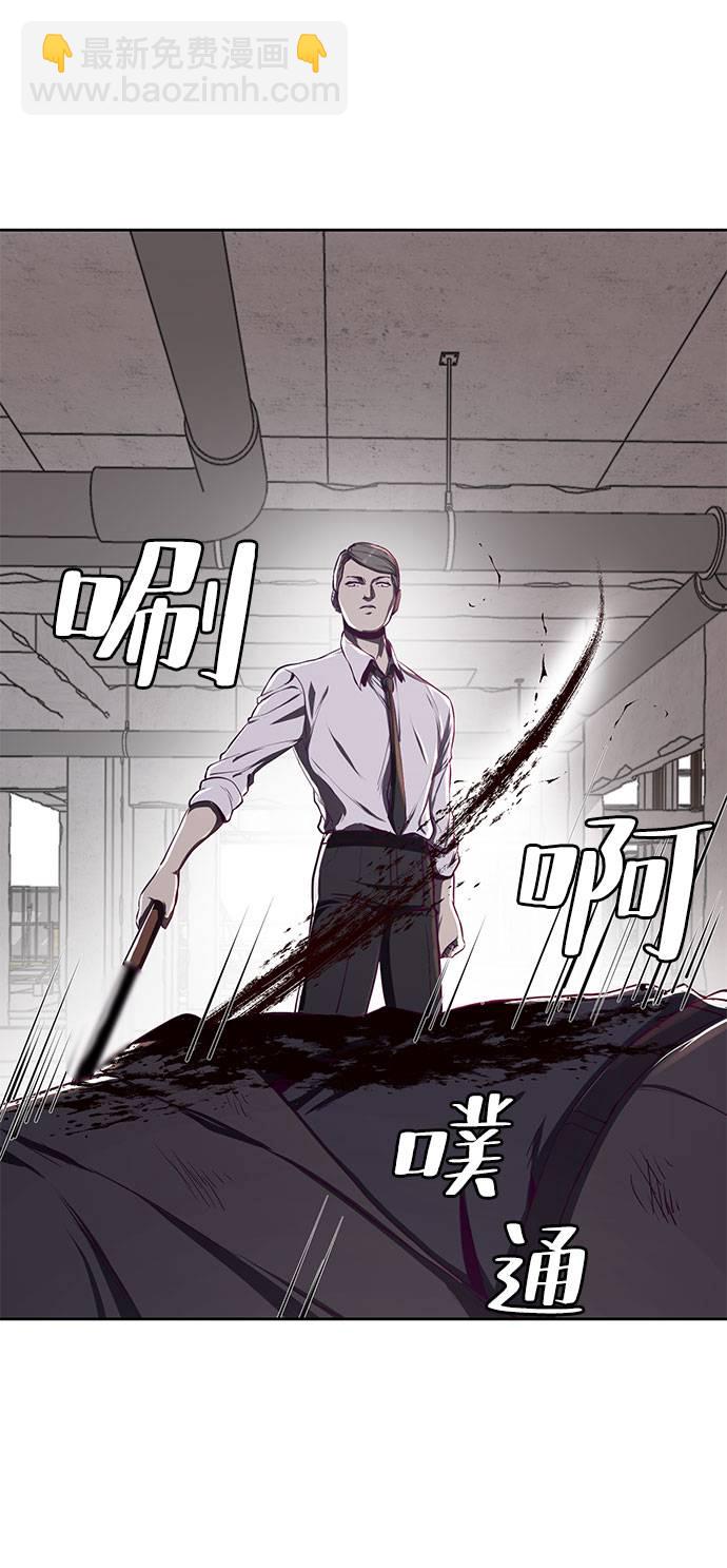 [第63话] 2 vs 2061