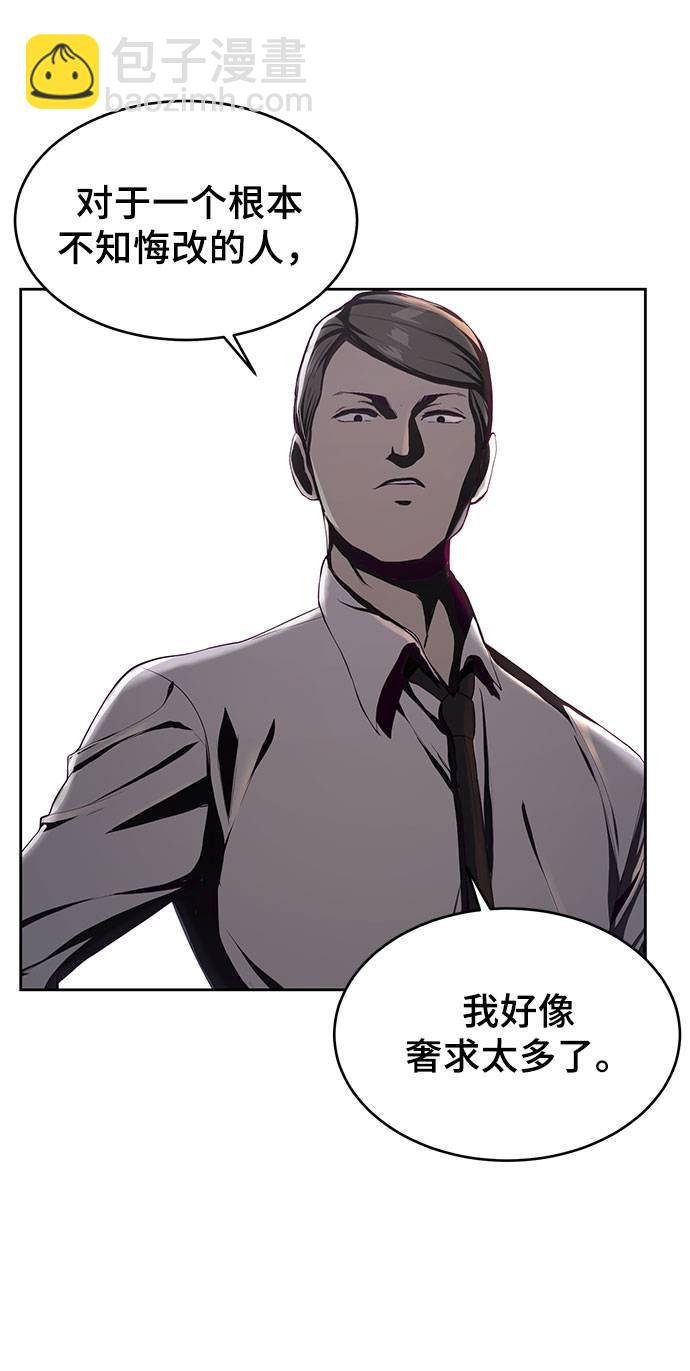[第63话] 2 vs 2062