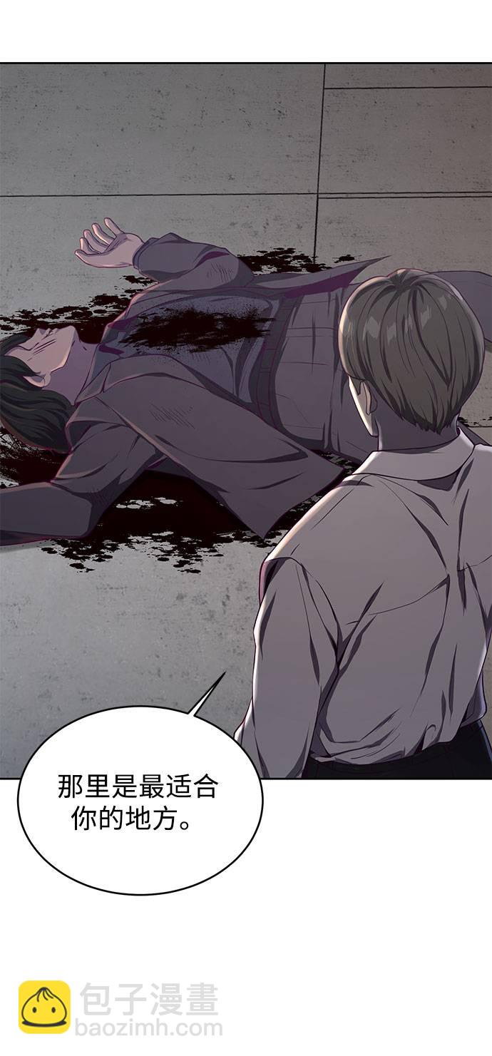 [第63话] 2 vs 2063