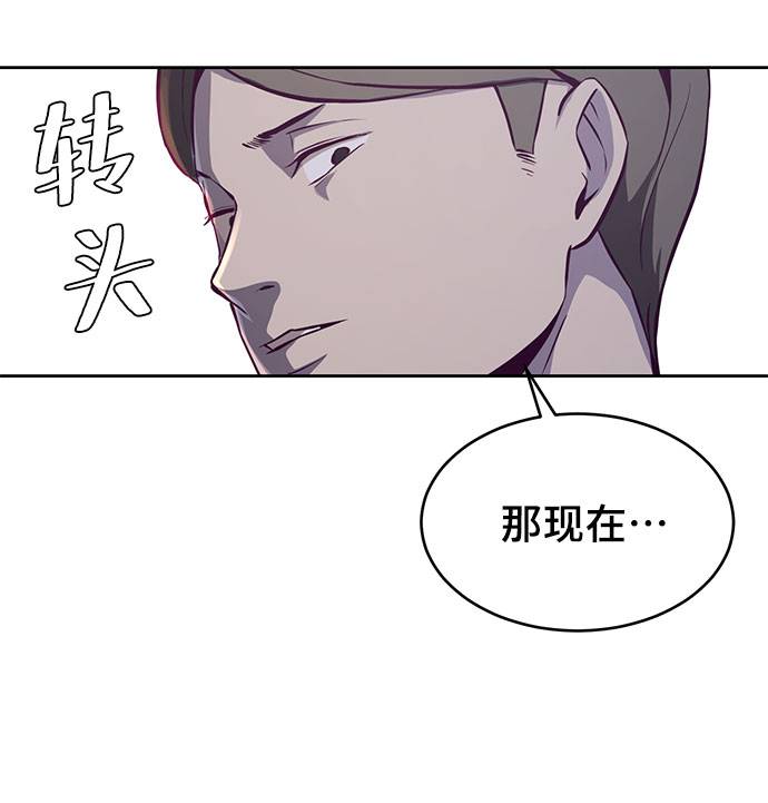 [第63话] 2 vs 2064